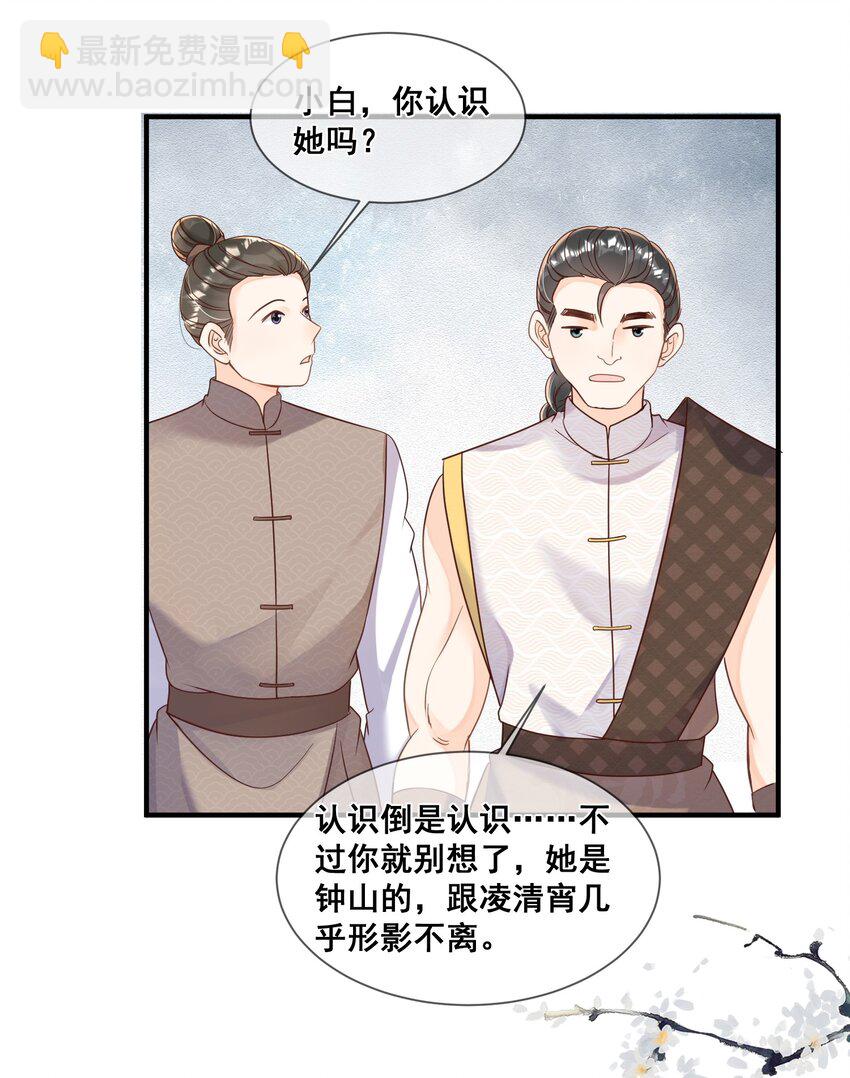 040 从没见过气运这么差的-第40话