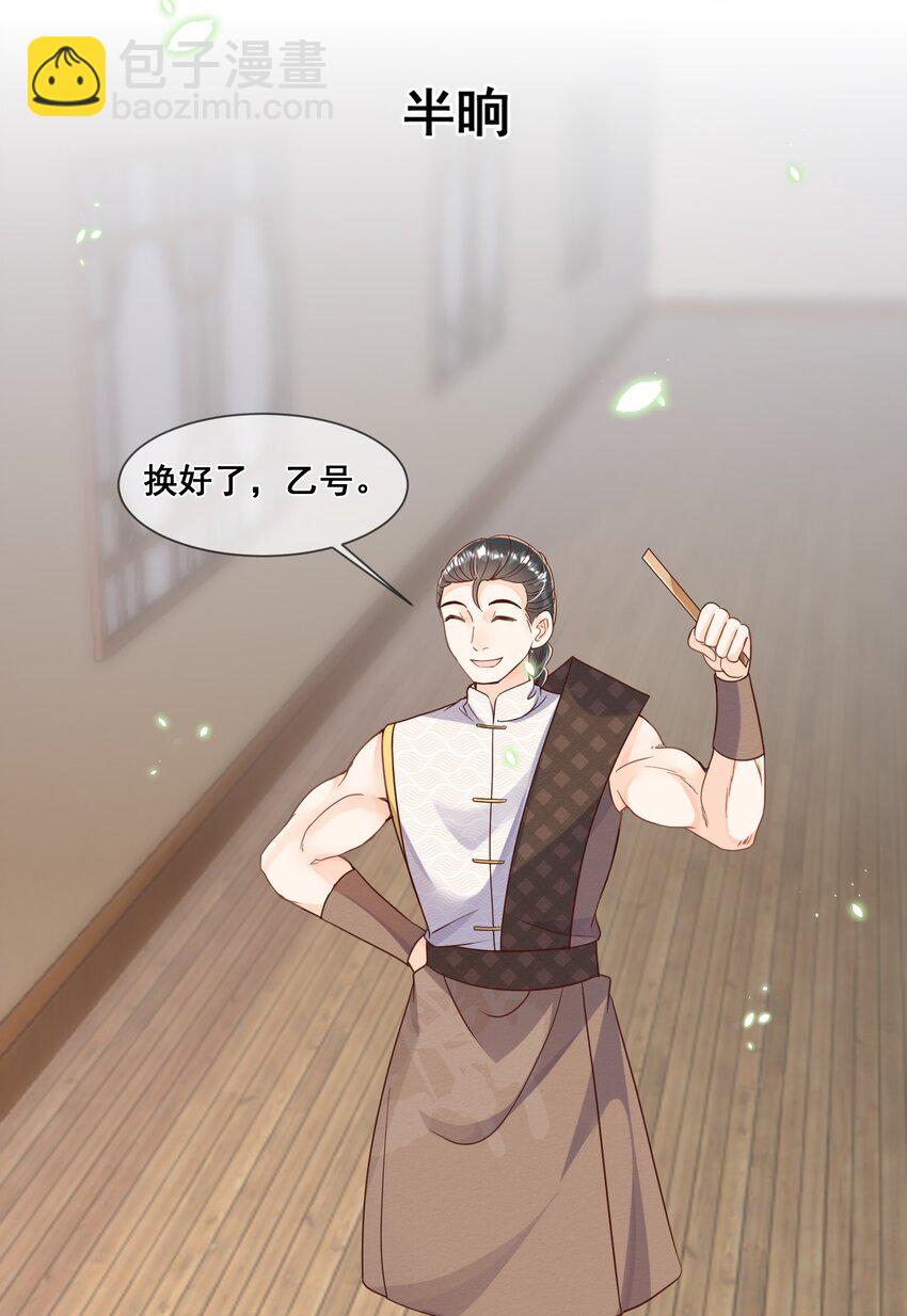 040 从没见过气运这么差的-第40话