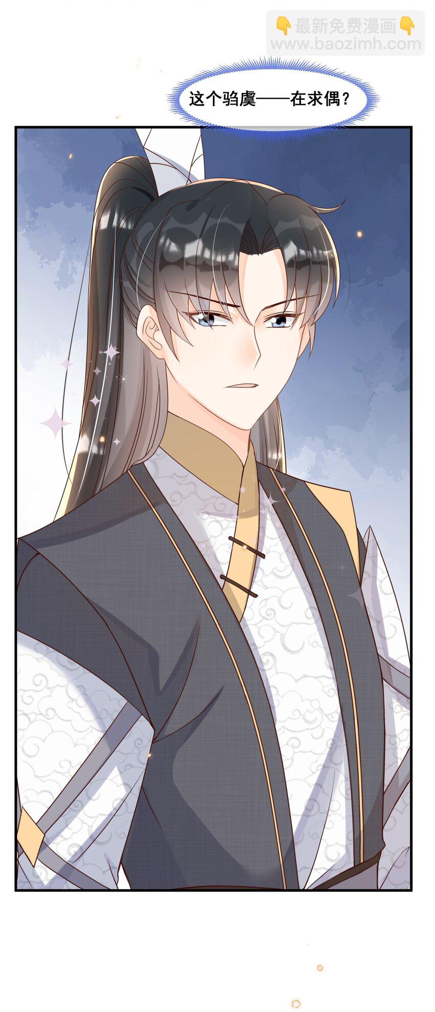 040 从没见过气运这么差的-第40话