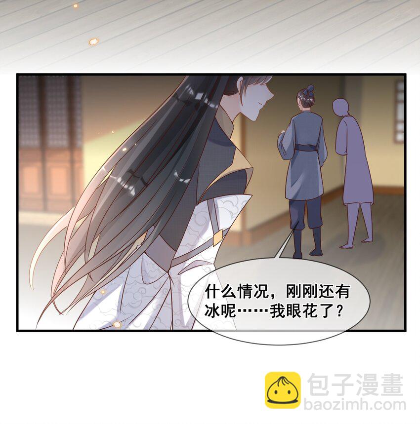 040 从没见过气运这么差的-第40话