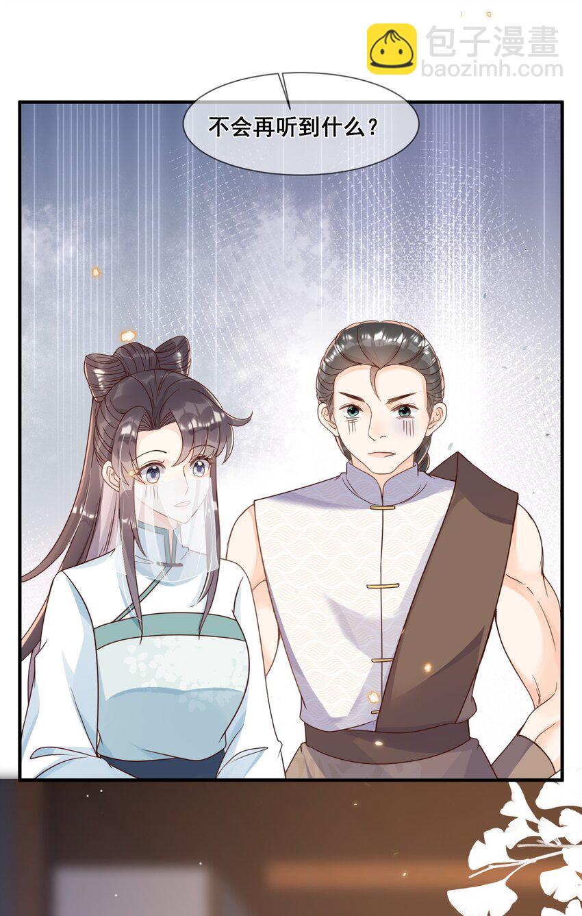 040 从没见过气运这么差的-第40话