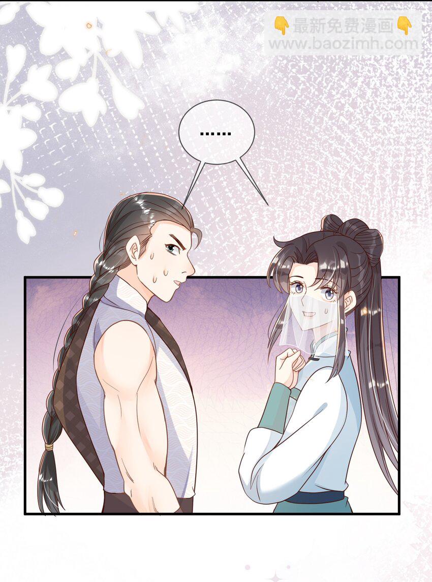 040 从没见过气运这么差的-第40话