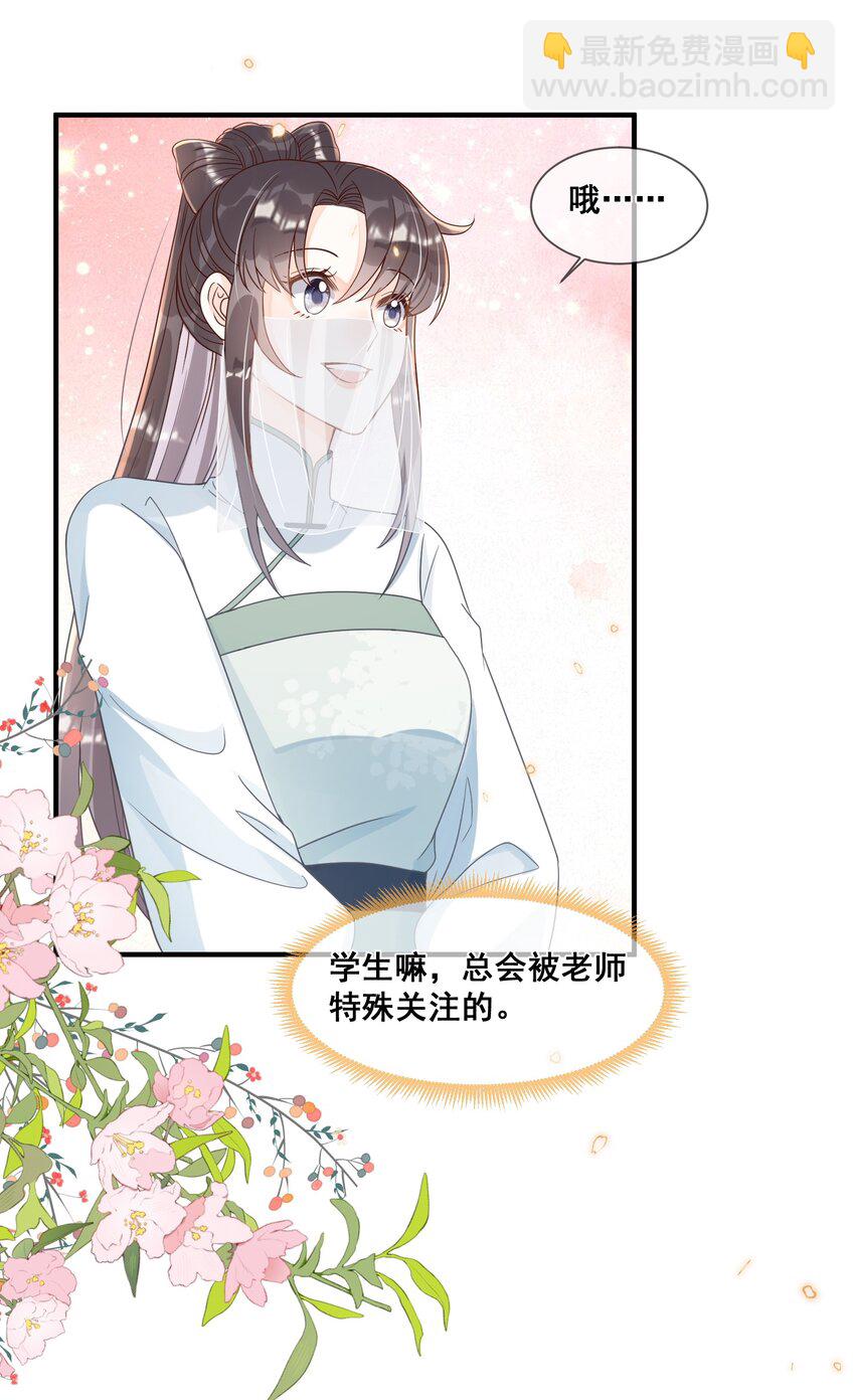 040 从没见过气运这么差的-第40话