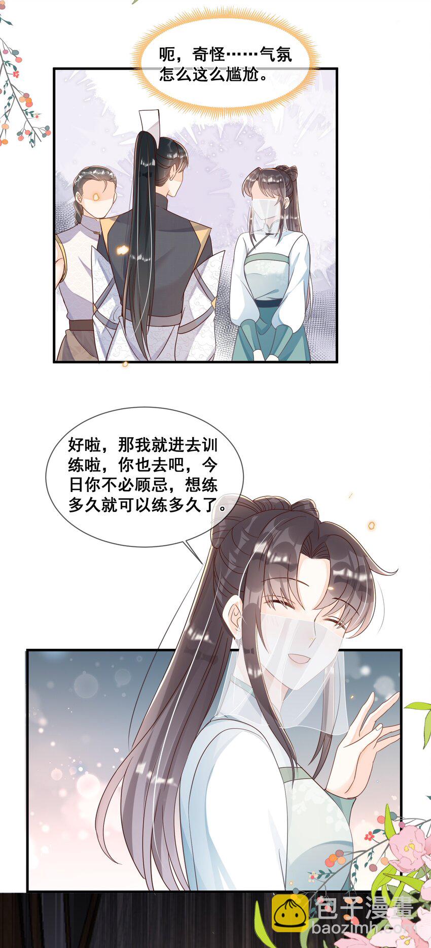 040 从没见过气运这么差的-第40话