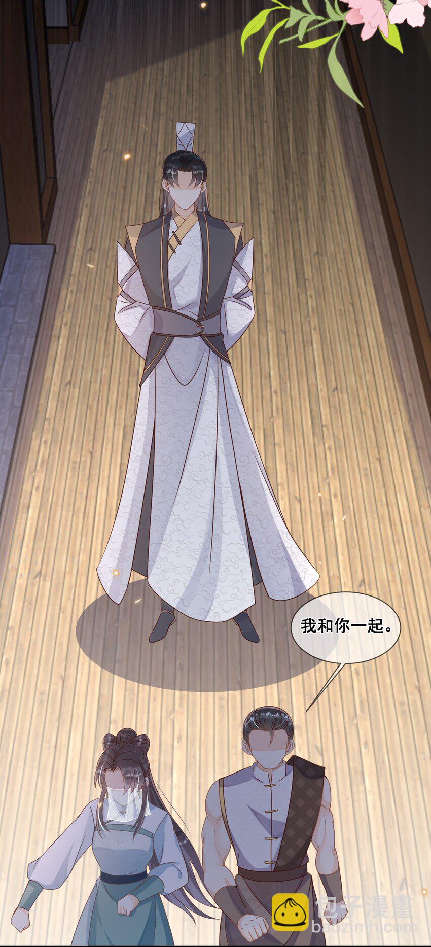 040 从没见过气运这么差的-第40话