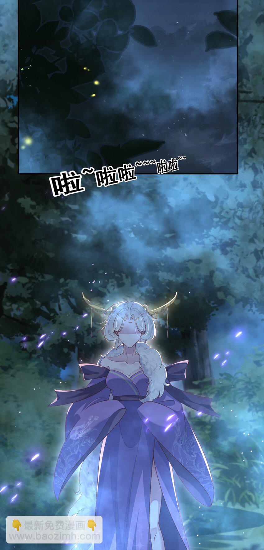 046 幼崽不宜-第46话