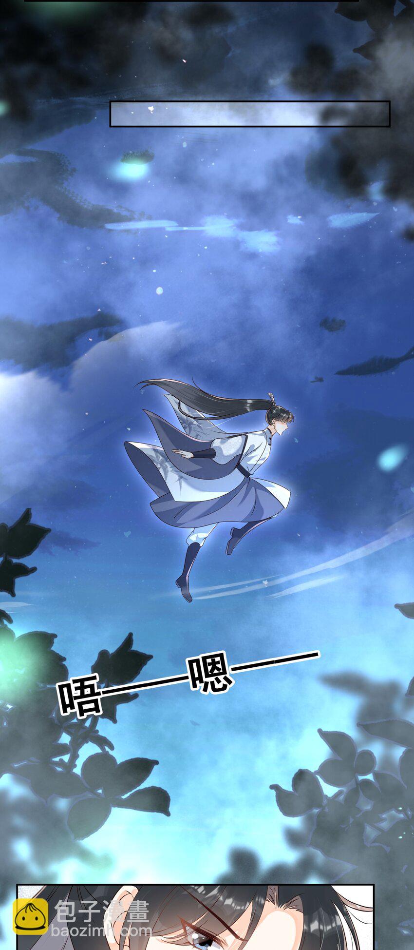 046 幼崽不宜-第46话