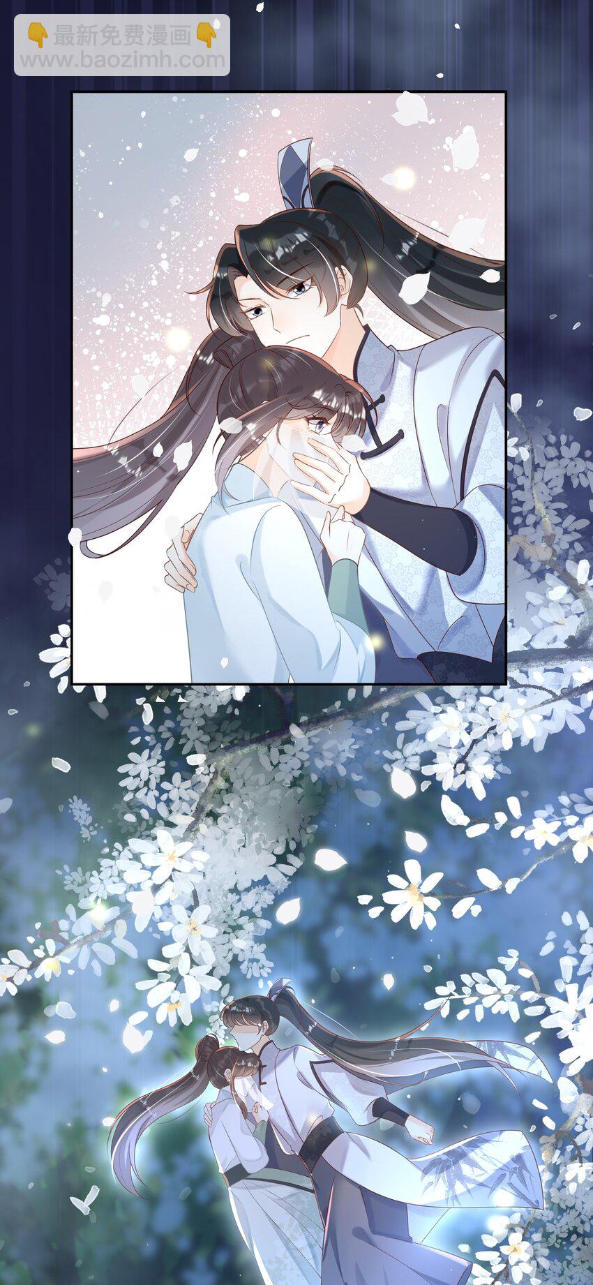 046 幼崽不宜-第46话