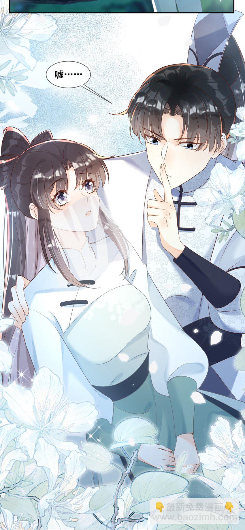 046 幼崽不宜-第46话