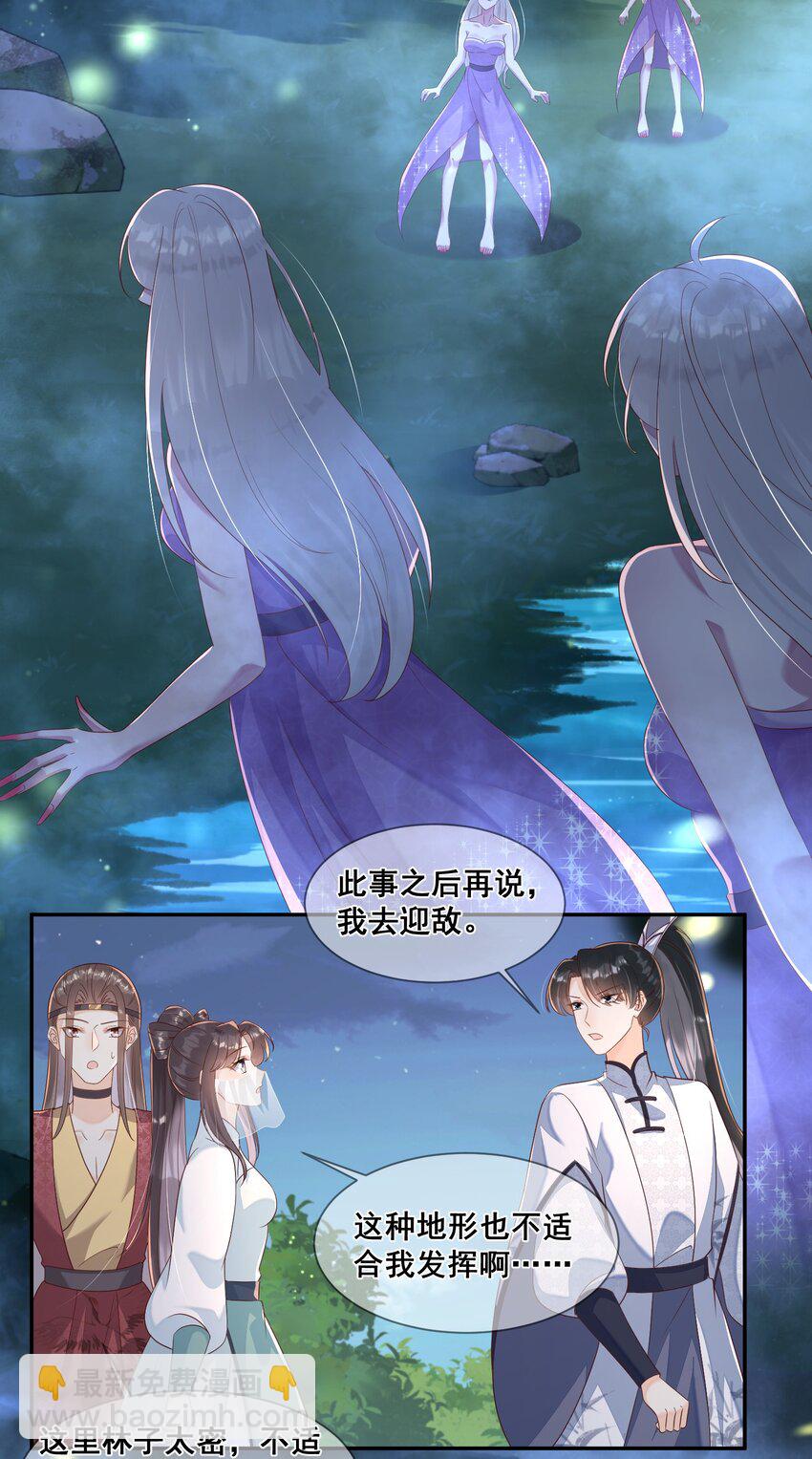 046 幼崽不宜-第46话