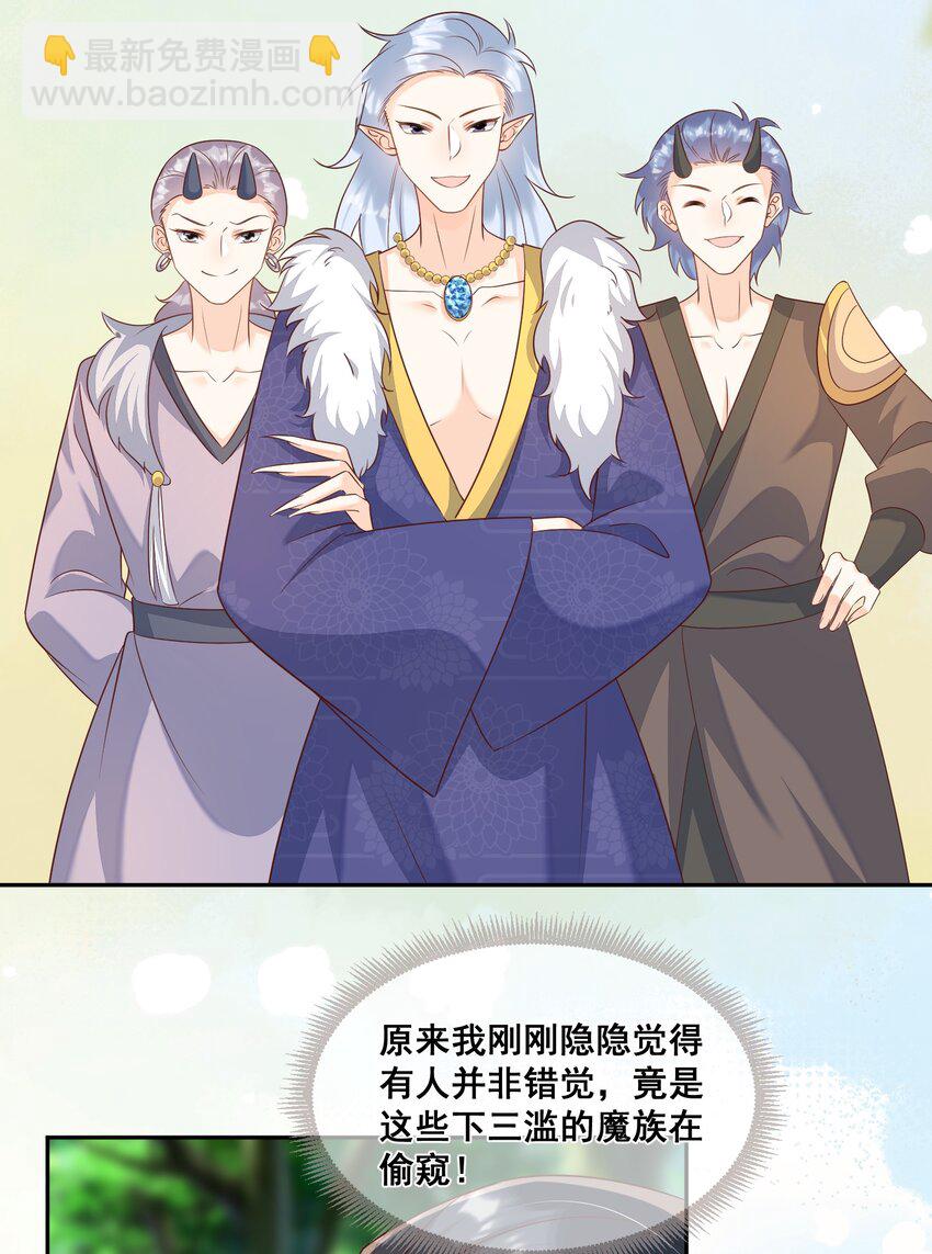 048 你听我解释啊-第48话