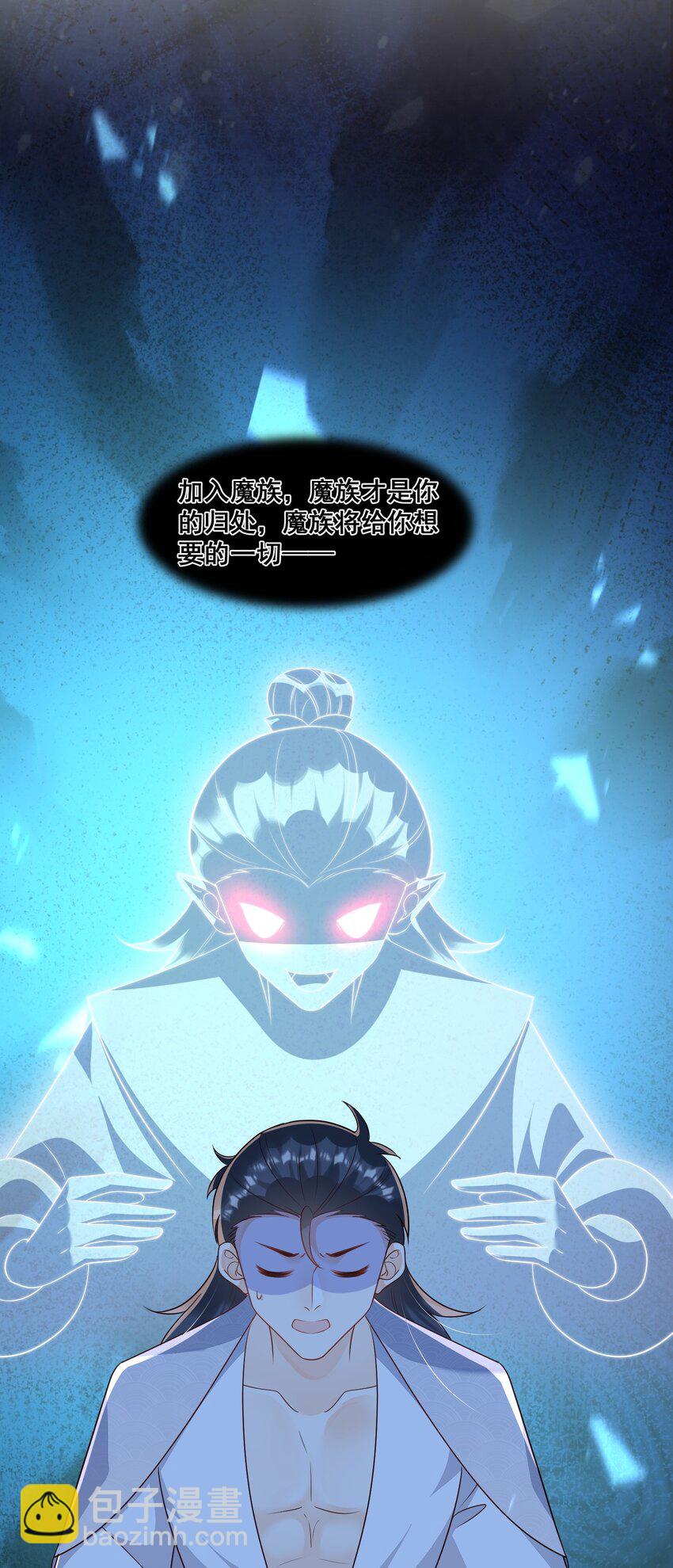 048 你听我解释啊-第48话