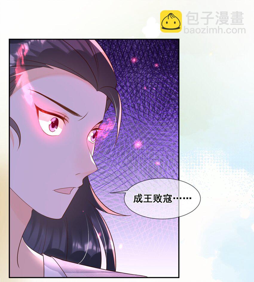 048 你听我解释啊-第48话