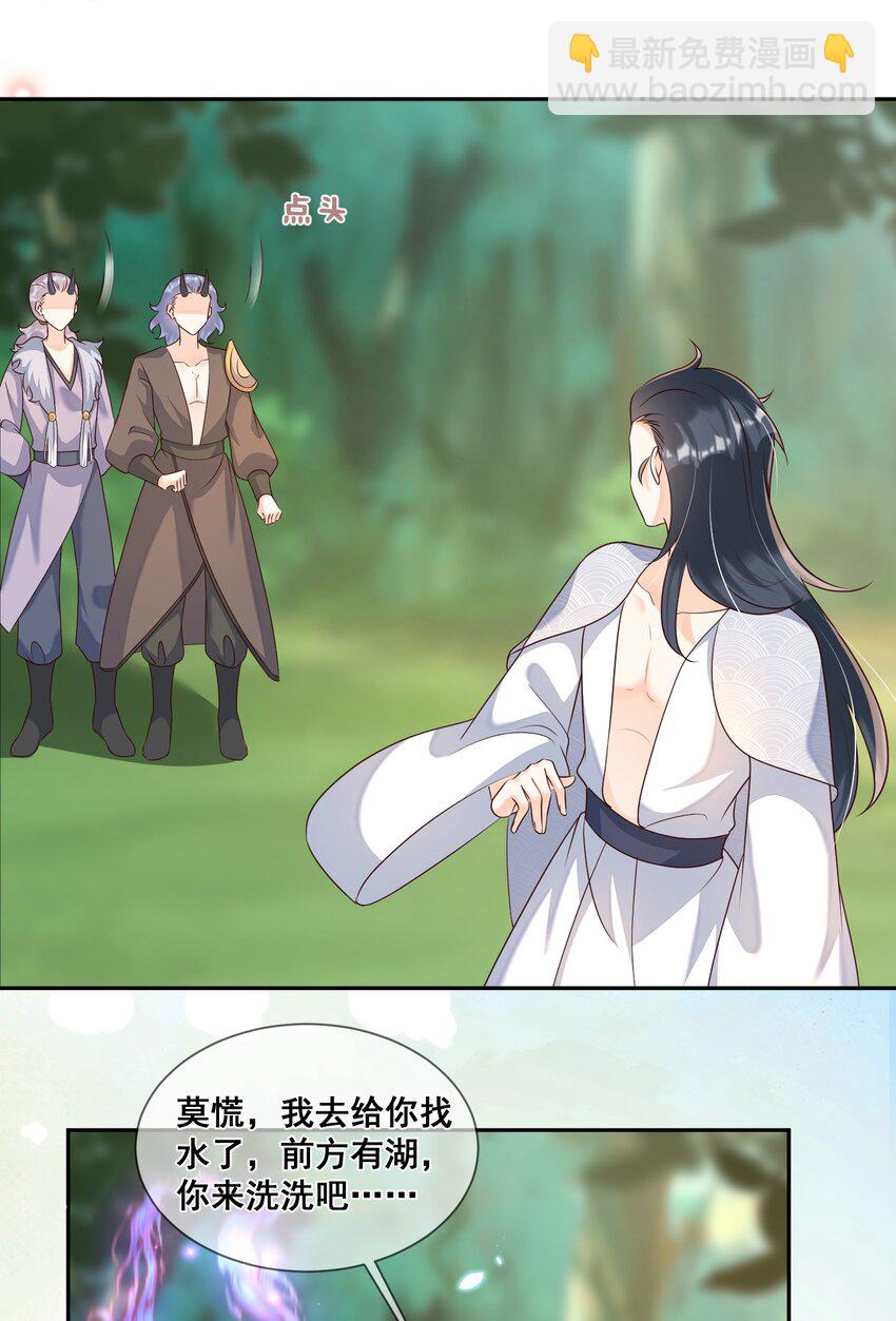 048 你听我解释啊-第48话