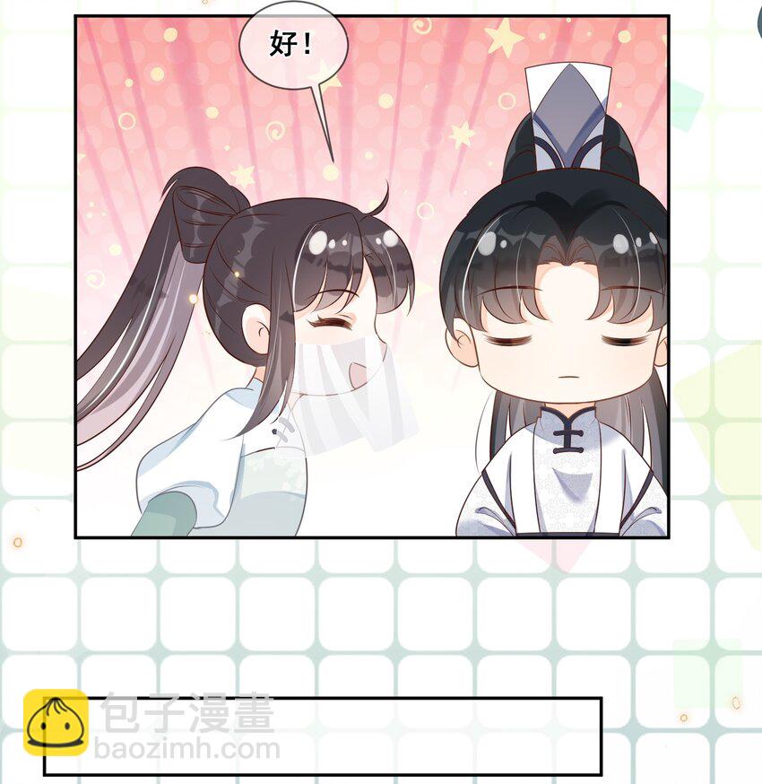 048 你听我解释啊-第48话