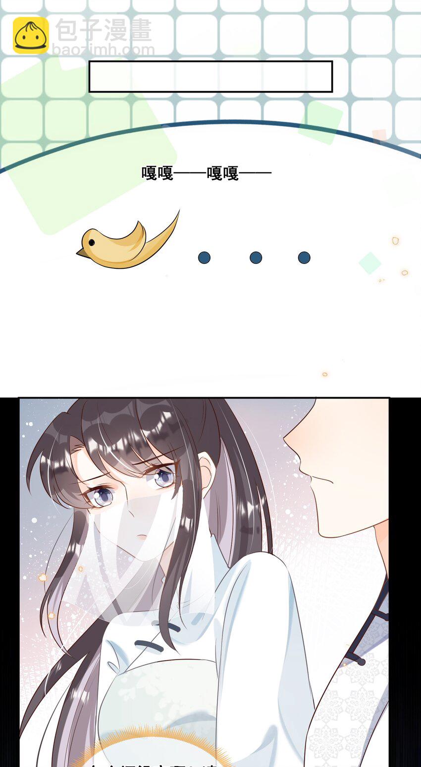 048 你听我解释啊-第48话