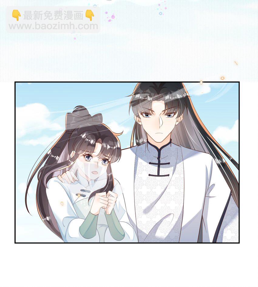 048 你听我解释啊-第48话