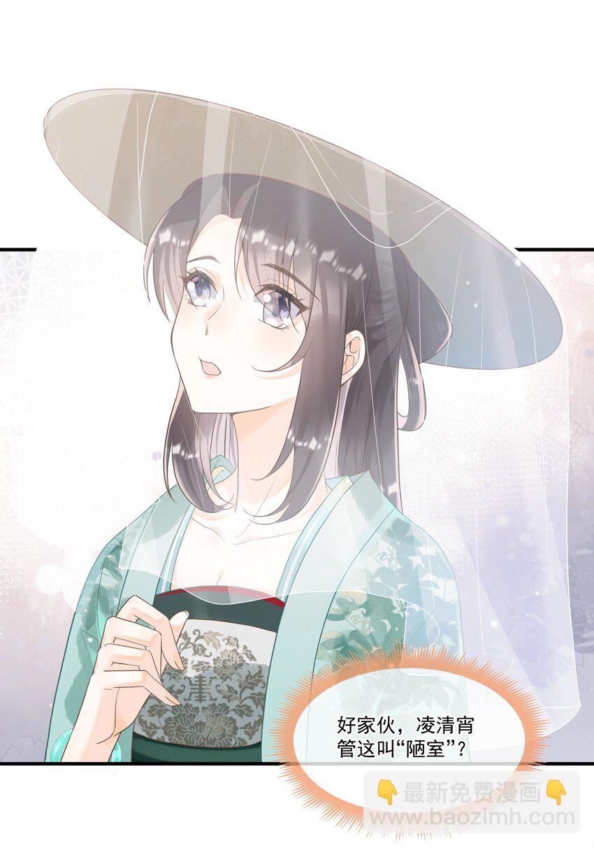 006 &ldquo;天道&rdquo;系统真好玩(1/2)-第6话