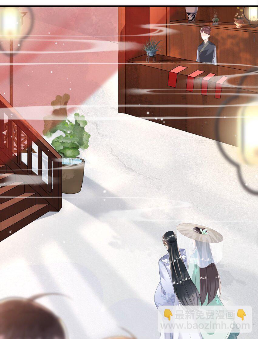 006 &ldquo;天道&rdquo;系统真好玩(1/2)-第6话