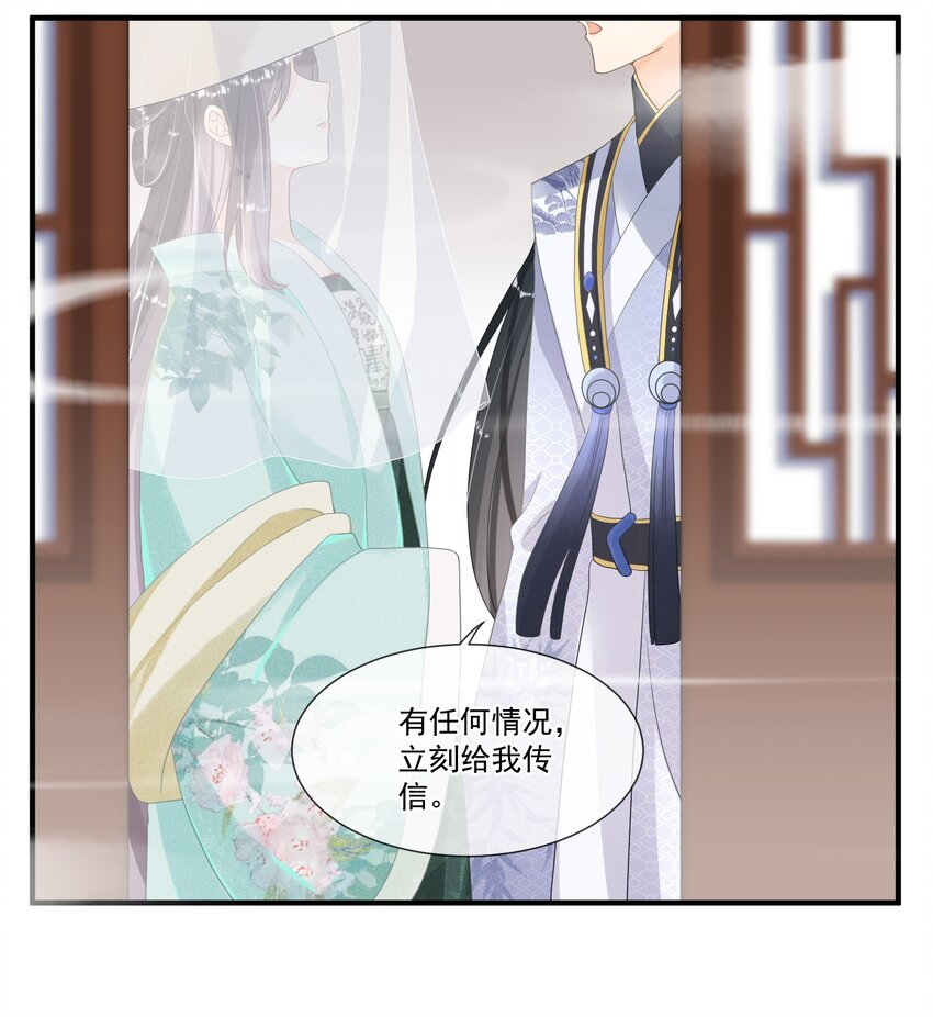 006 &ldquo;天道&rdquo;系统真好玩(1/2)-第6话