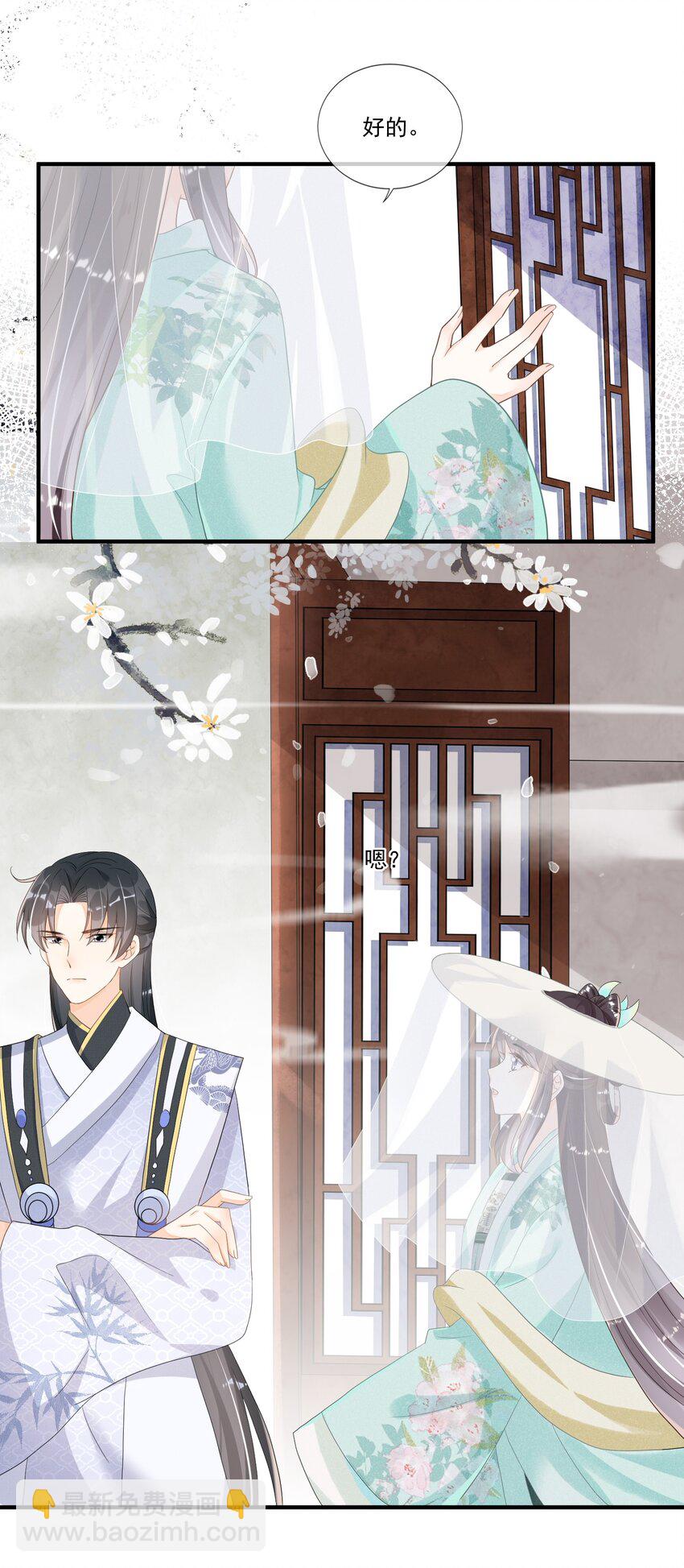 006 &ldquo;天道&rdquo;系统真好玩(1/2)-第6话