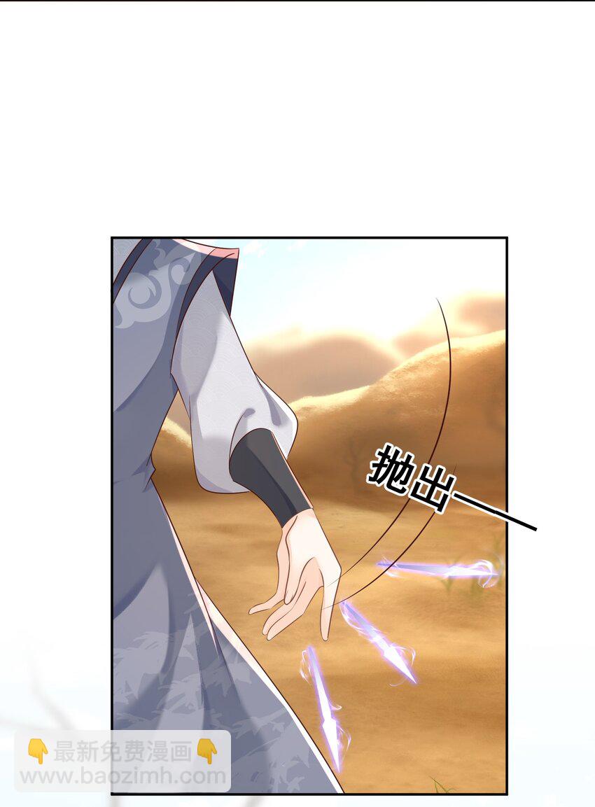 050 我一定能想到办法-第50话