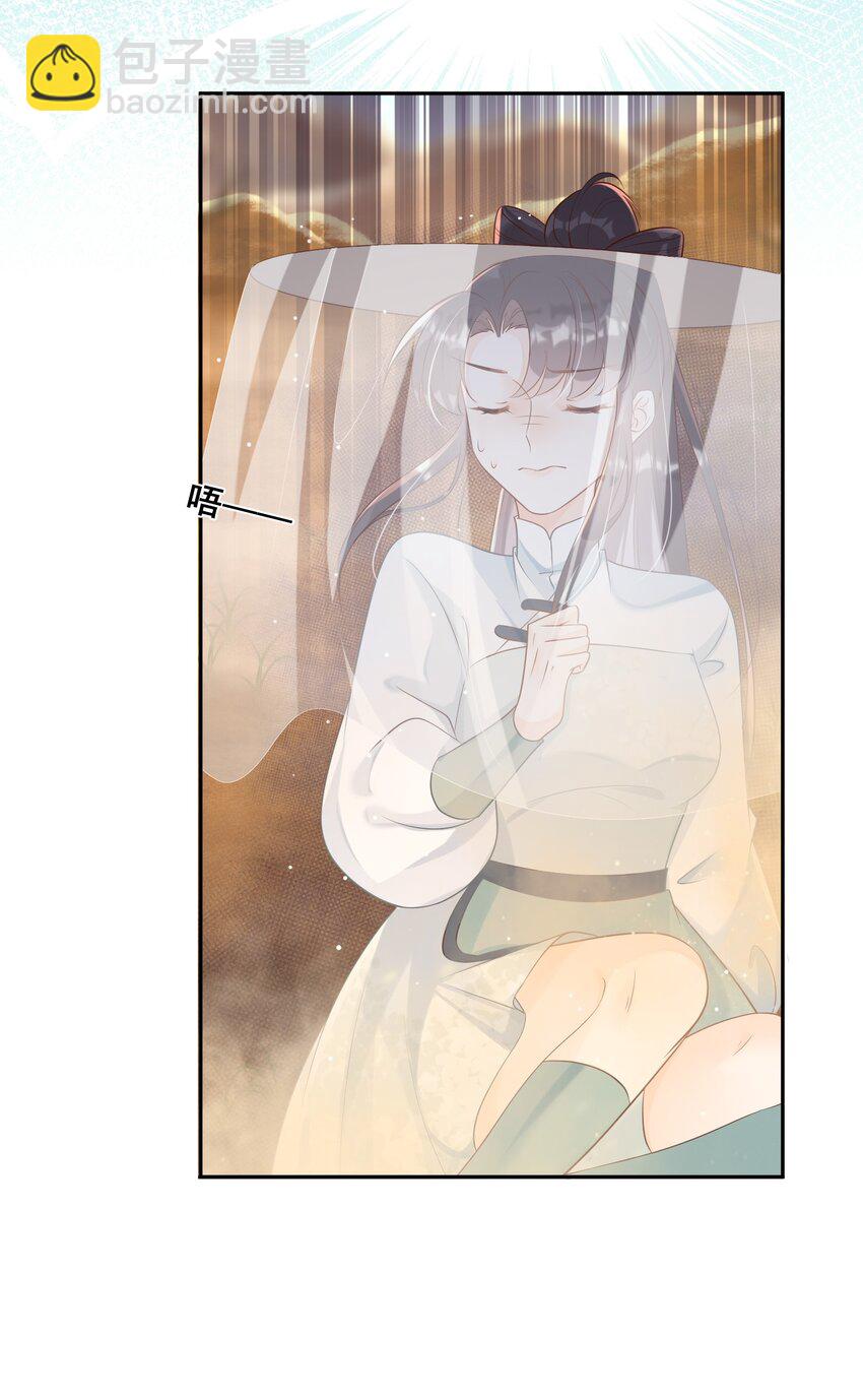 050 我一定能想到办法-第50话