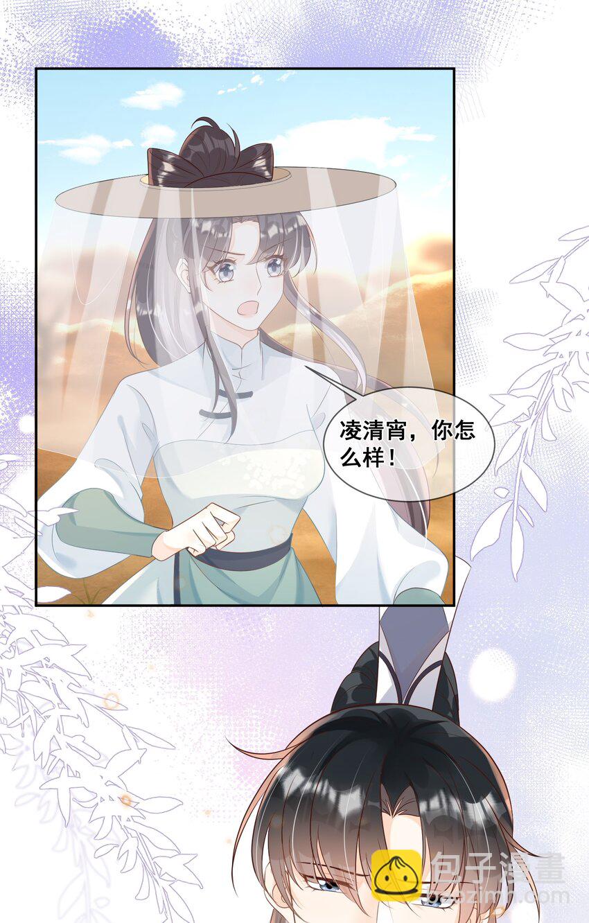 050 我一定能想到办法-第50话