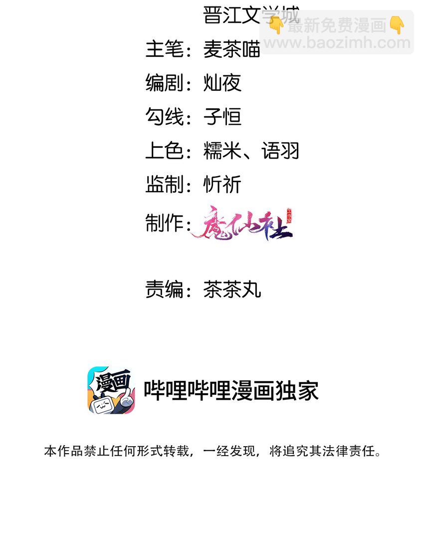 050 我一定能想到办法-第50话