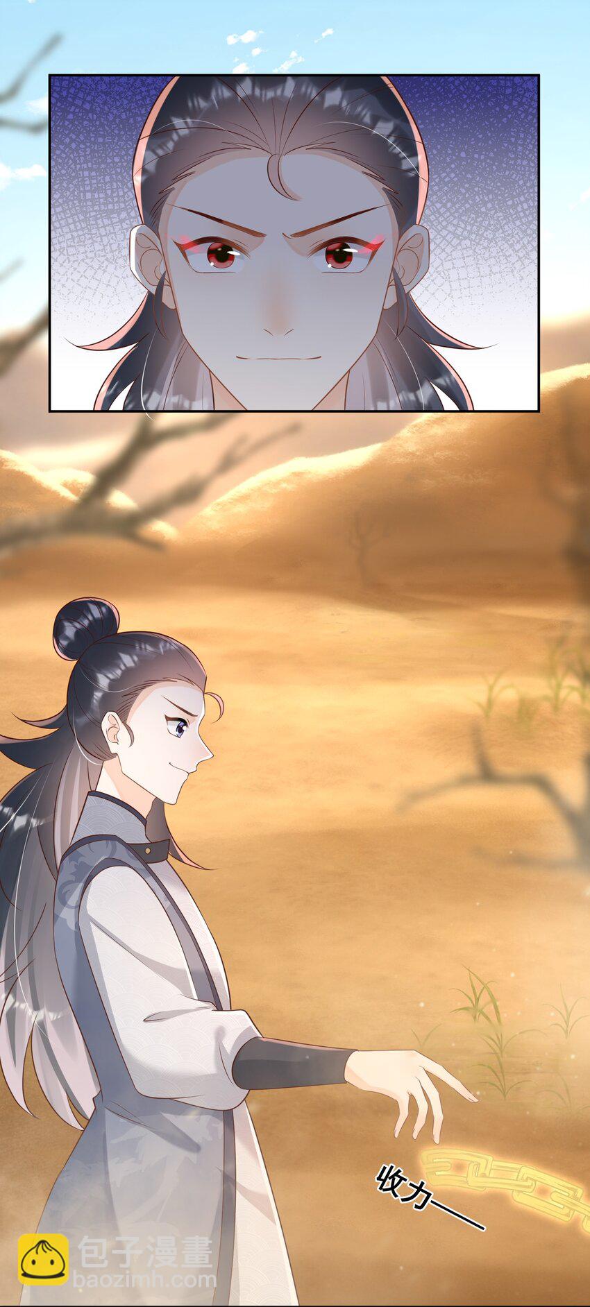 050 我一定能想到办法-第50话