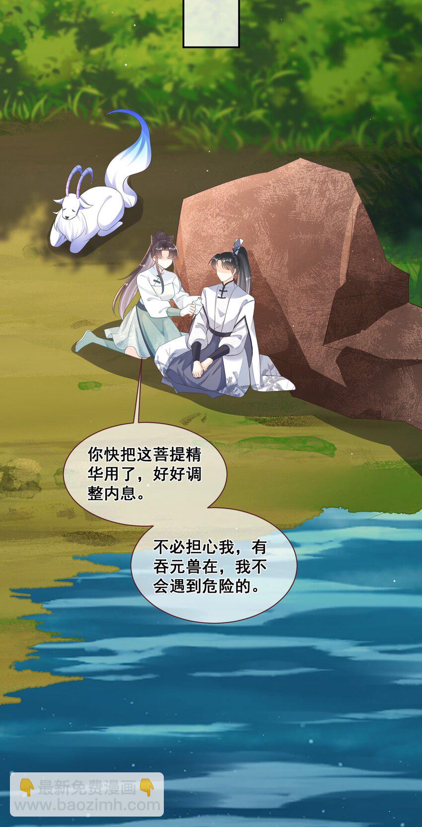 052 那就满足你-第52话