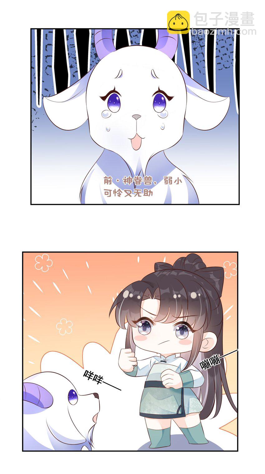 052 那就满足你-第52话