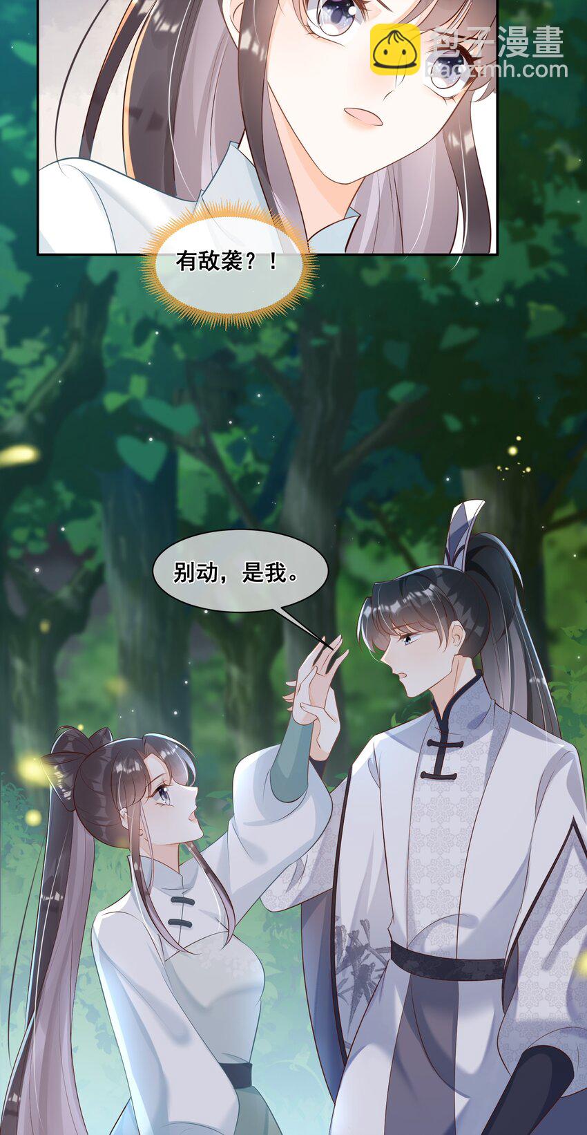 052 那就满足你-第52话