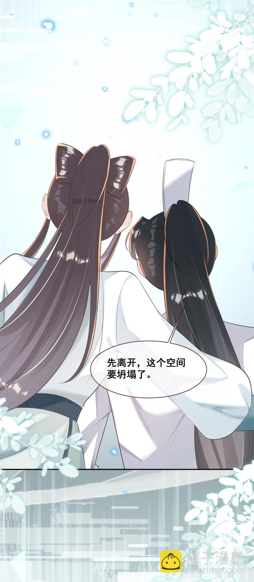 052 那就满足你-第52话