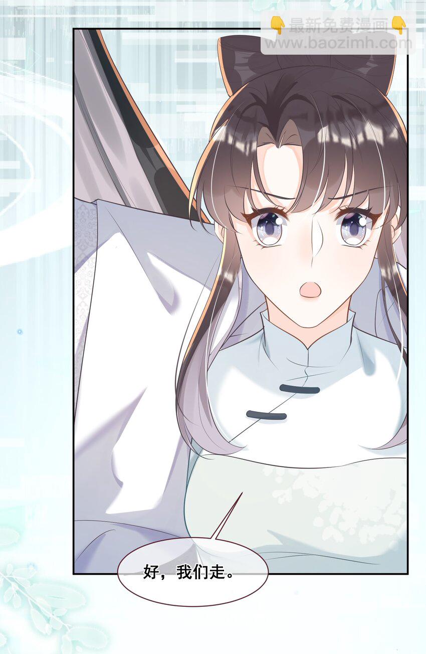 052 那就满足你-第52话