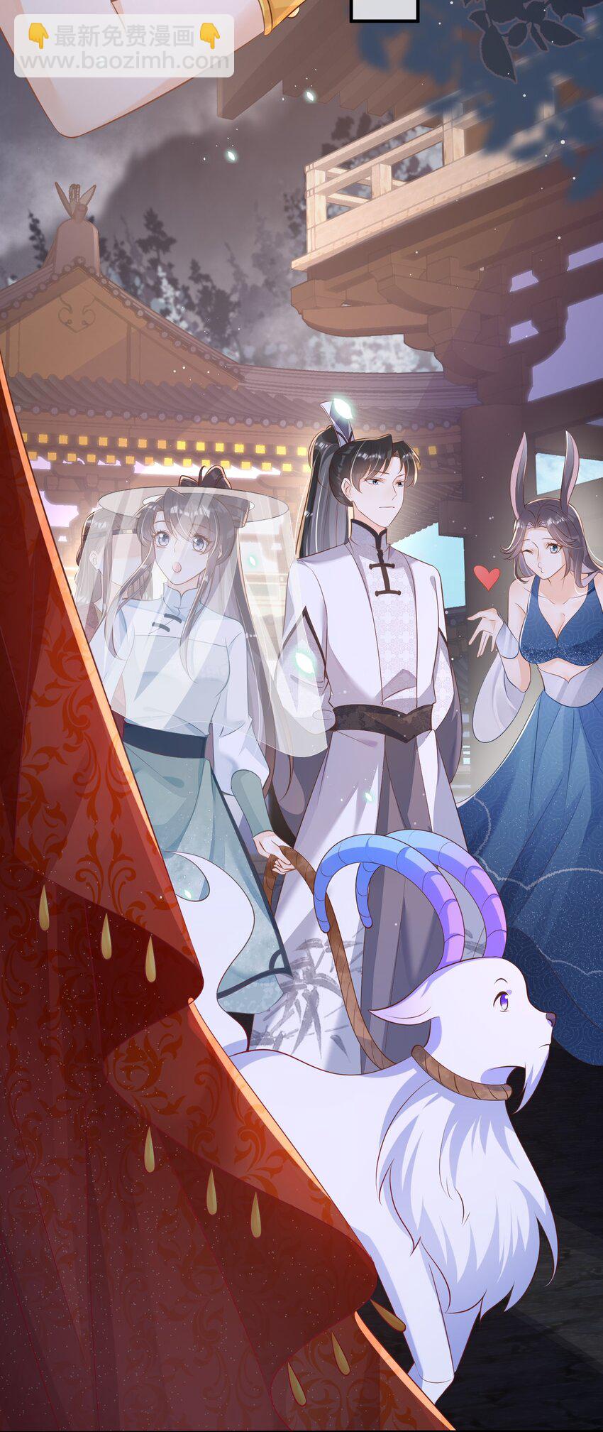 054 原来有道侣了-第54话