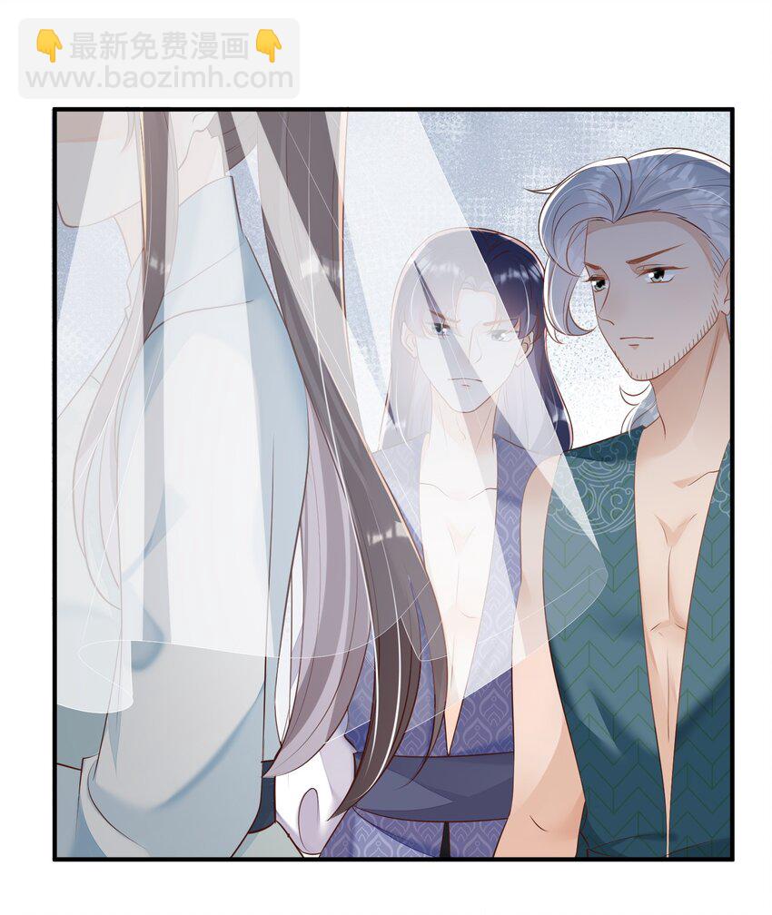 054 原来有道侣了-第54话