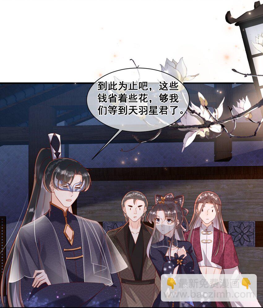 056 你怎么突然上手-第56话