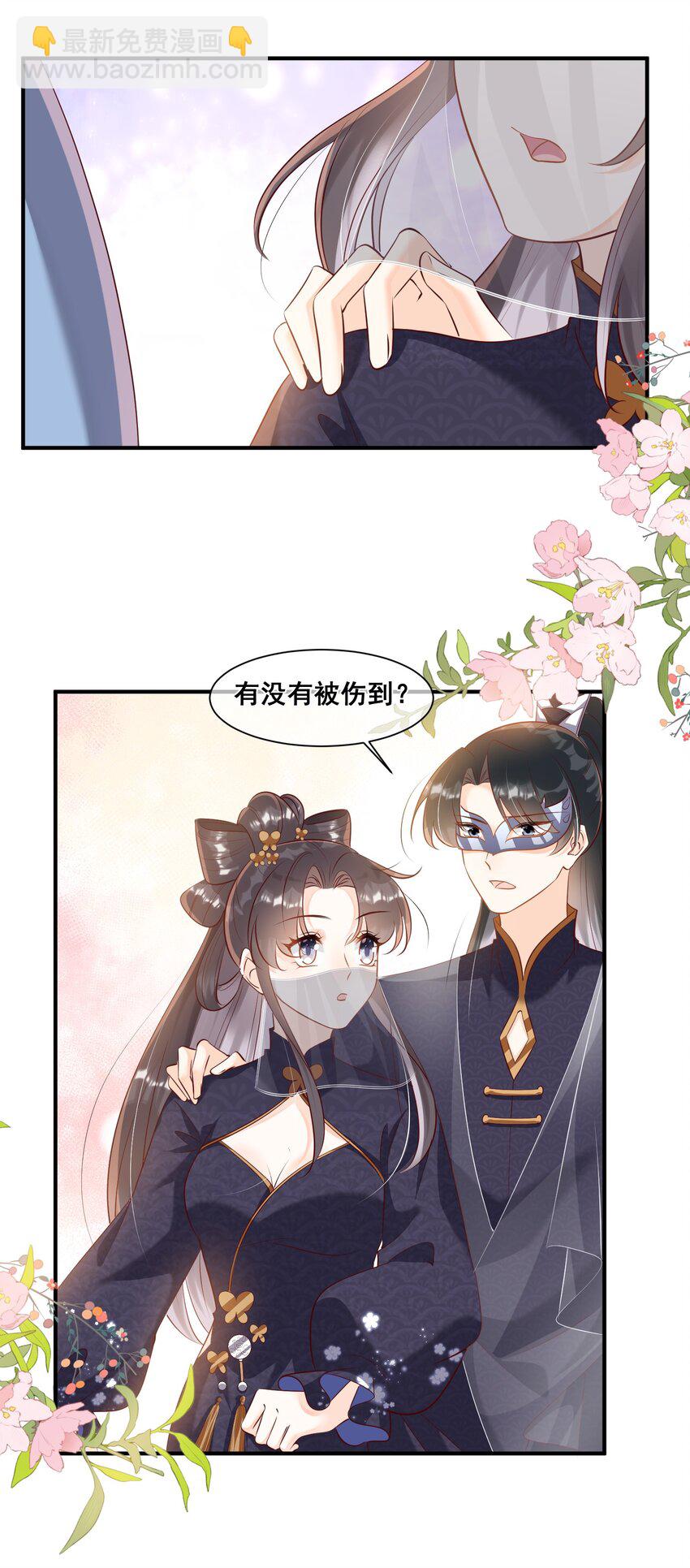 056 你怎么突然上手-第56话