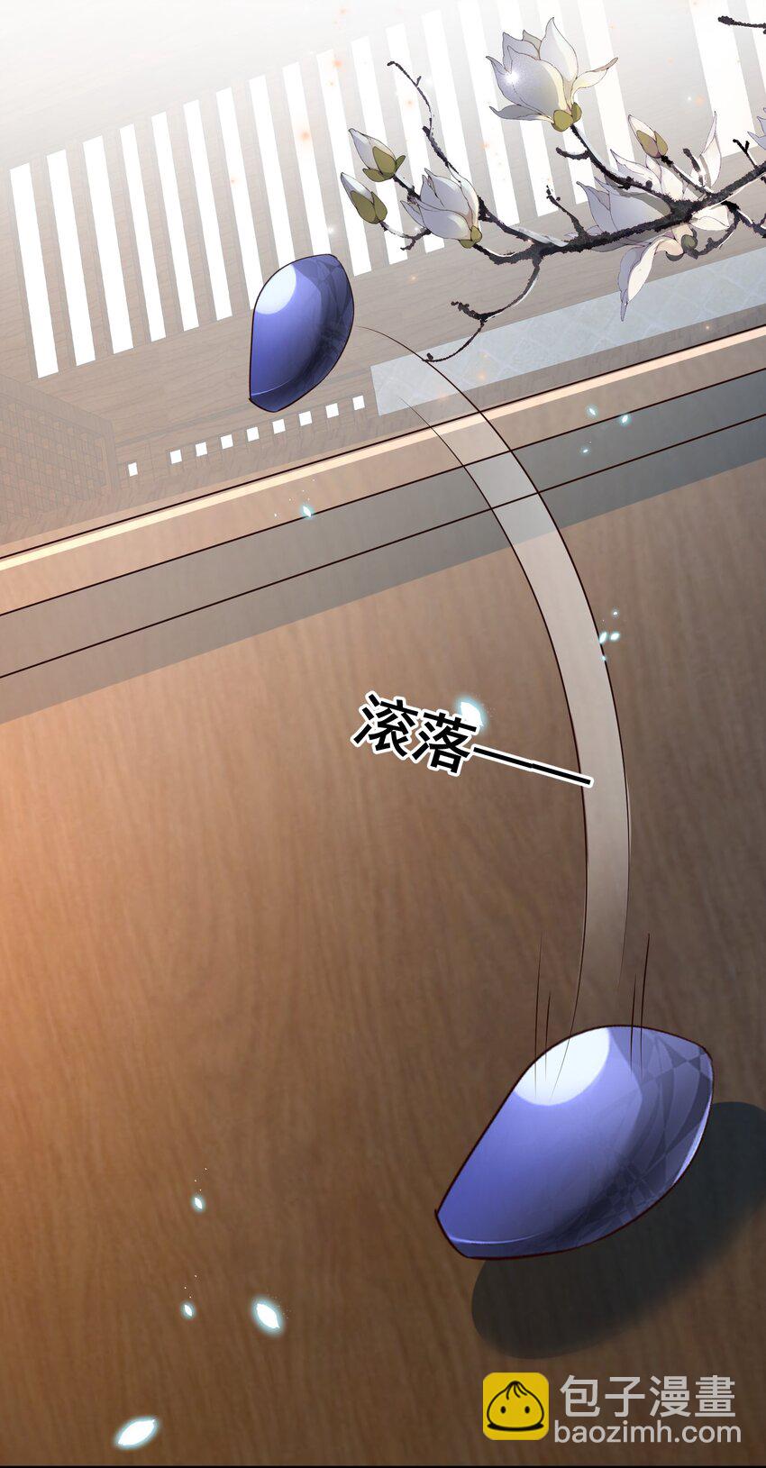 056 你怎么突然上手-第56话