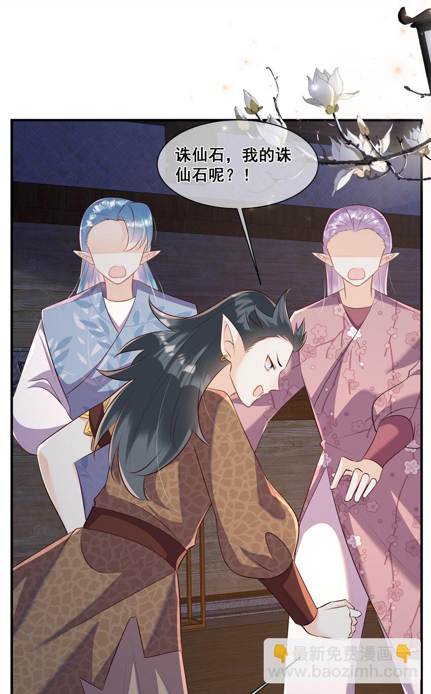 056 你怎么突然上手-第56话