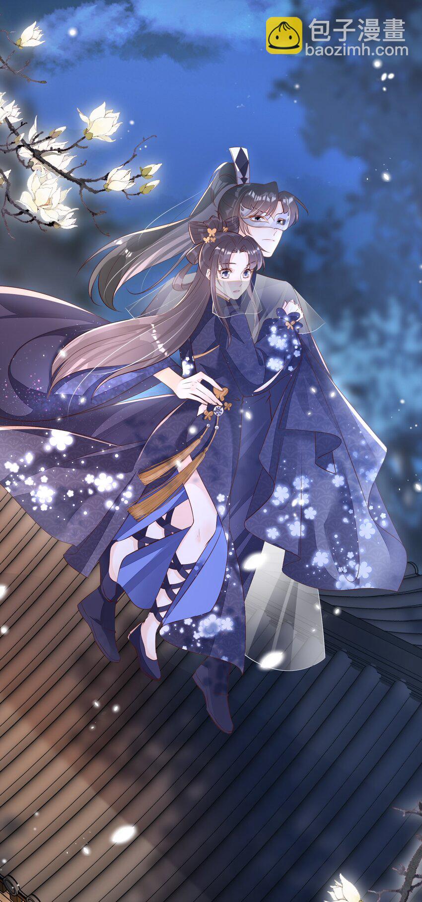 056 你怎么突然上手-第56话