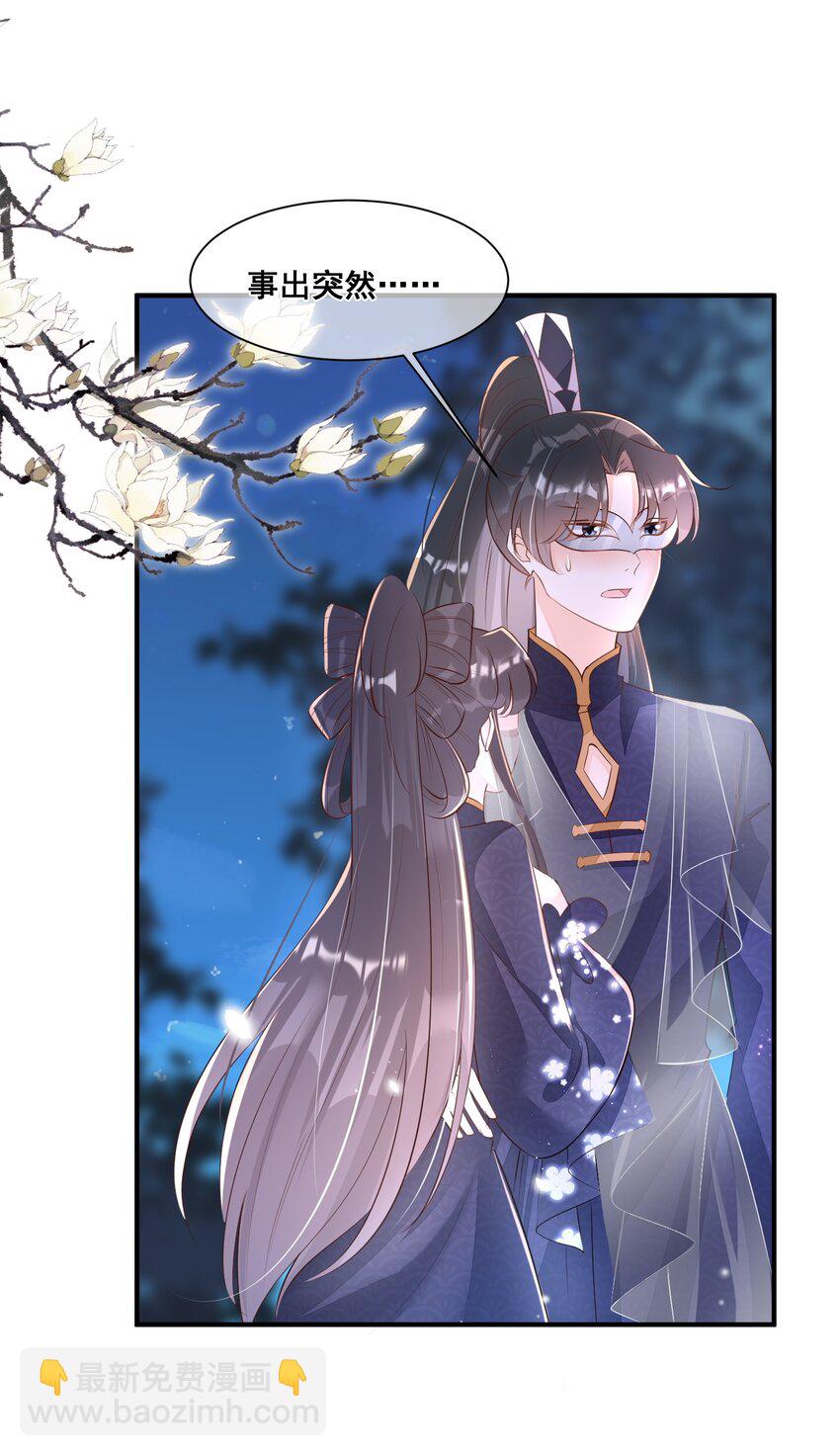 056 你怎么突然上手-第56话