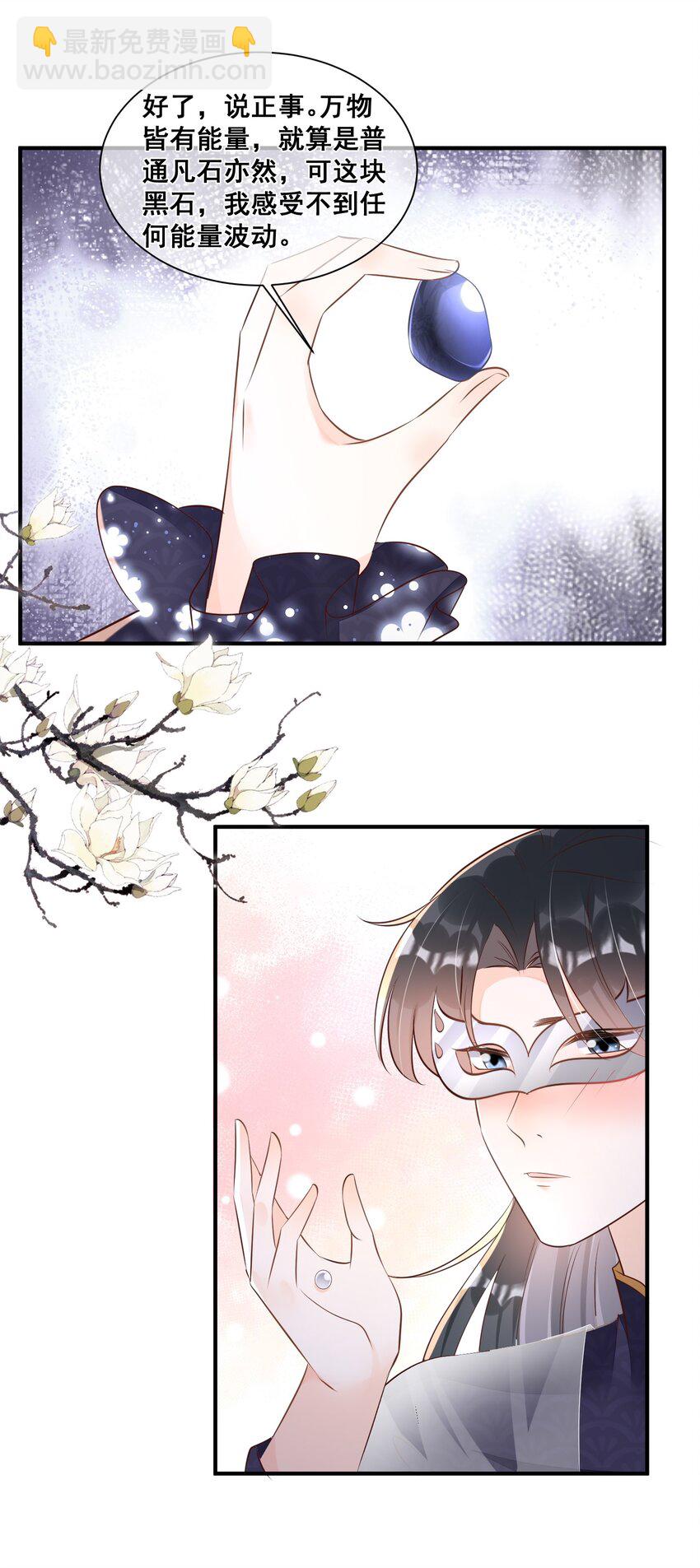 056 你怎么突然上手-第56话