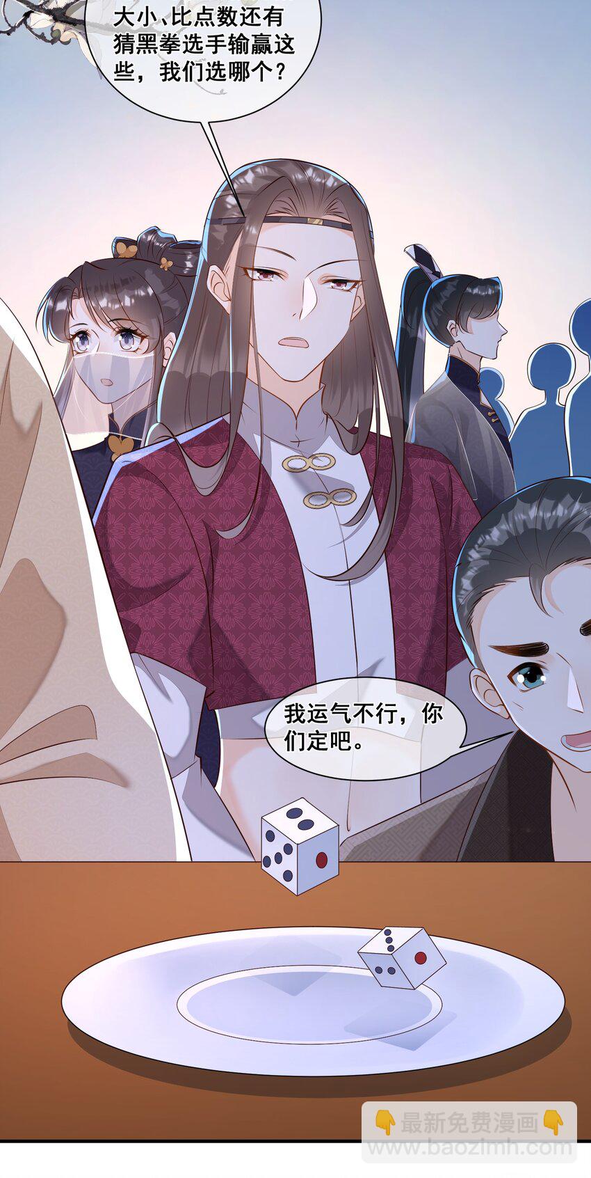 056 你怎么突然上手-第56话