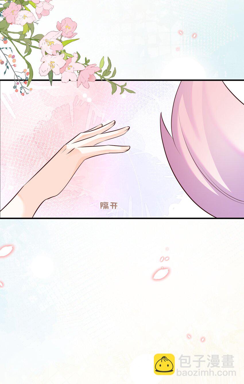 058 不要再诱惑我了-第58话