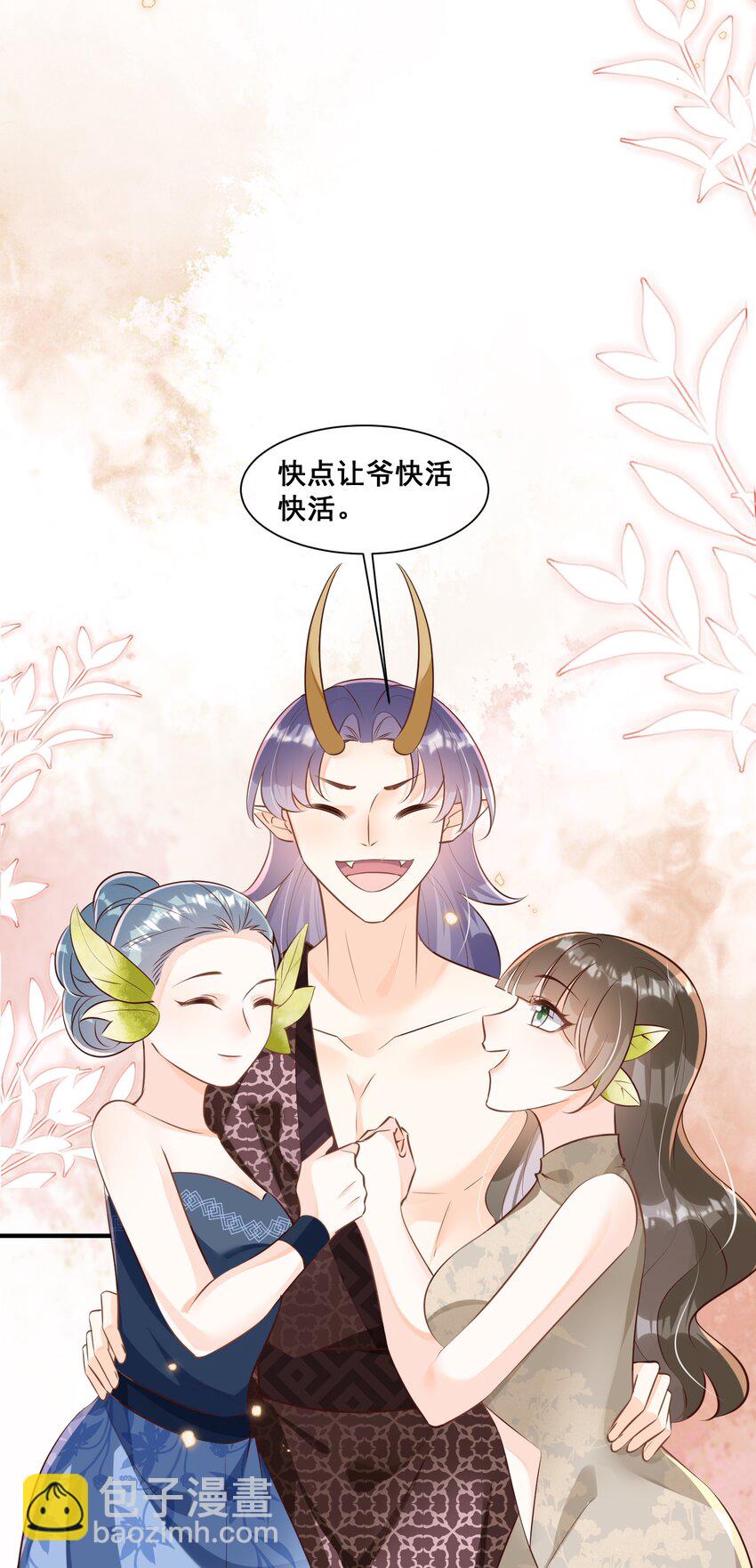 059 非礼勿听-第60话