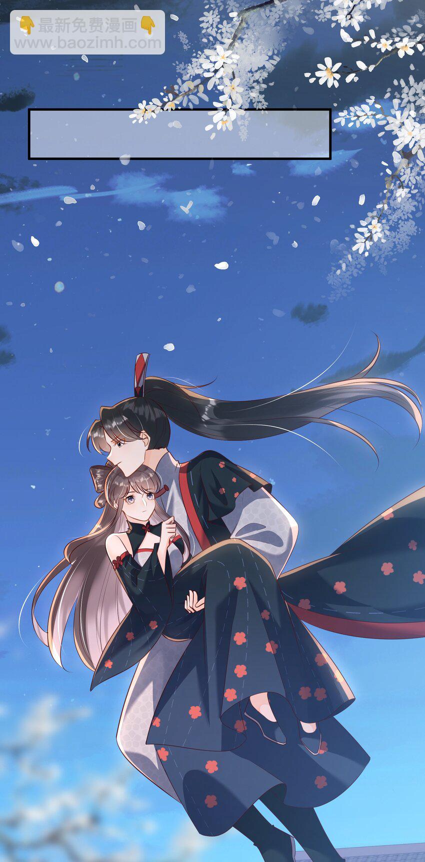 059 非礼勿听-第60话