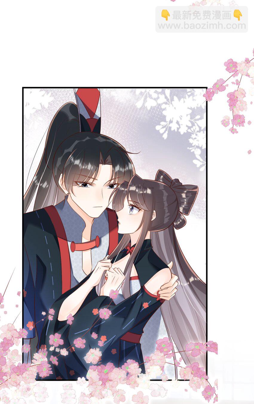 059 非礼勿听-第60话