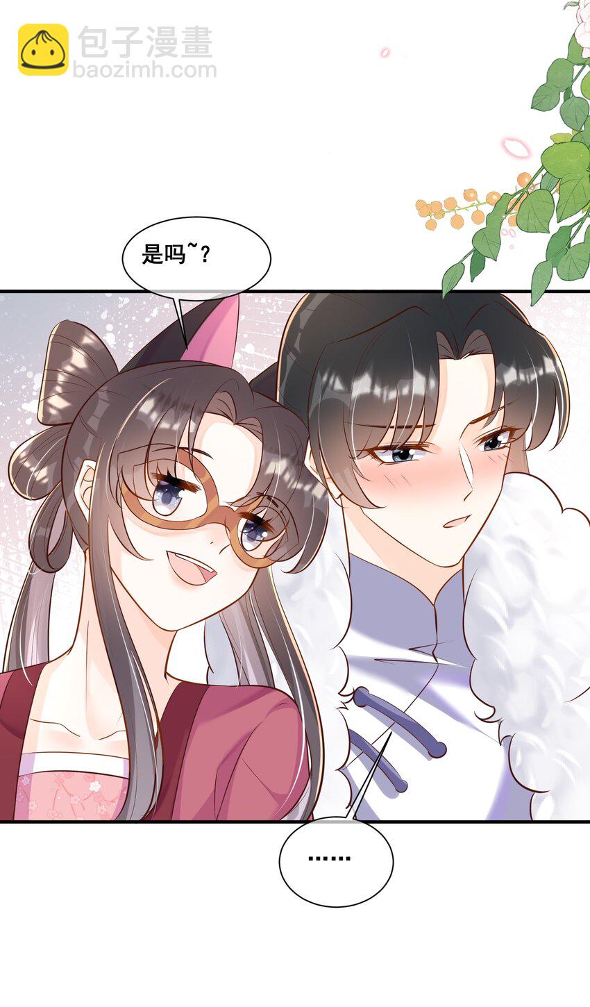 061 无法抗拒-第62话